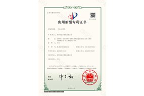 CPU冷板实用型专利