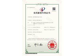 服务器液冷散热实用专利